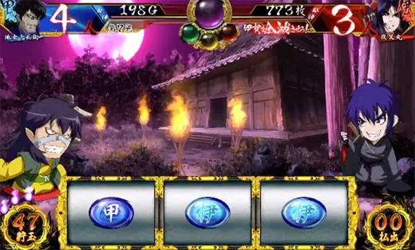 バジ絆AT中背景夜