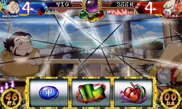バジ絆弱チェリー確率