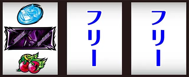 スマスロ交響詩篇エウレカセブン4 HI-EVOLUTION打ち方