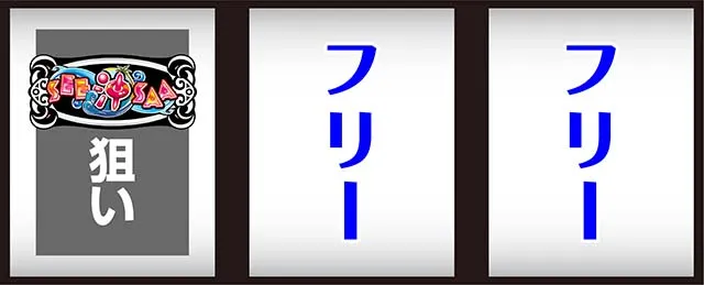 沖シーサー-30打ち方