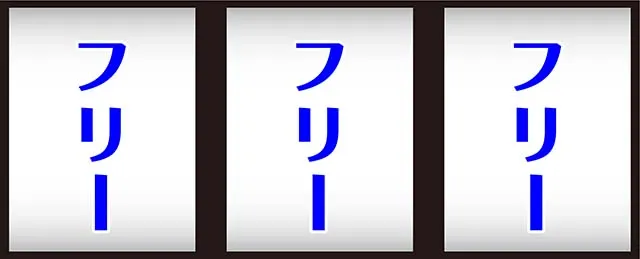 沖シーサー-30ボーナス中の打ち方