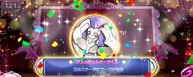 スマスロToLOVEるチャンス目発明品