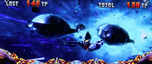 パチスロウルトラマンティガスマスロウルトラボーナスステージ