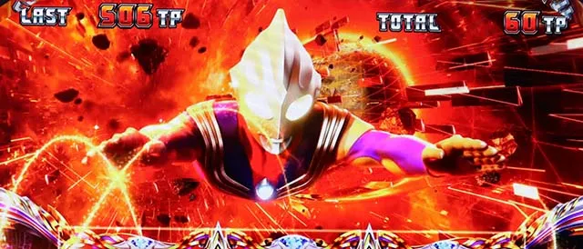 パチスロウルトラマンティガスマスロウルトラボーナスステージ