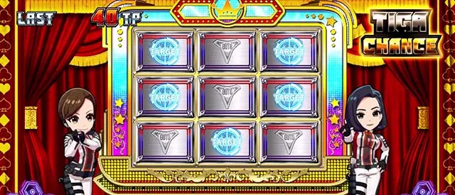 パチスロウルトラマンティガスマスロティガチャンス後告知