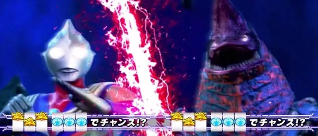 パチスロウルトラマンティガスマスロウルトラバトルモードガイア参戦