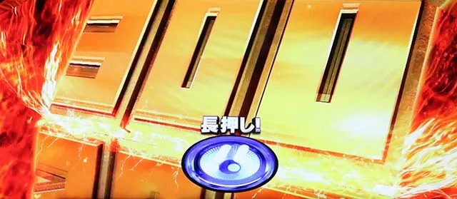 パチスロウルトラマンティガスマスロタイプチェンジインパクト