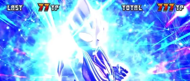 パチスロウルトラマンティガスマスロウルトラボーナス