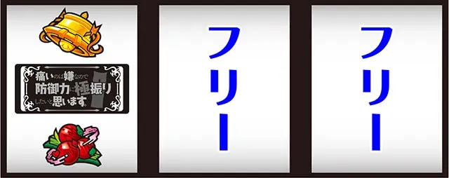 スマスロ防振り打ち方