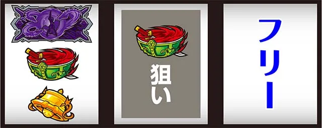 スマスロ防振り打ち方