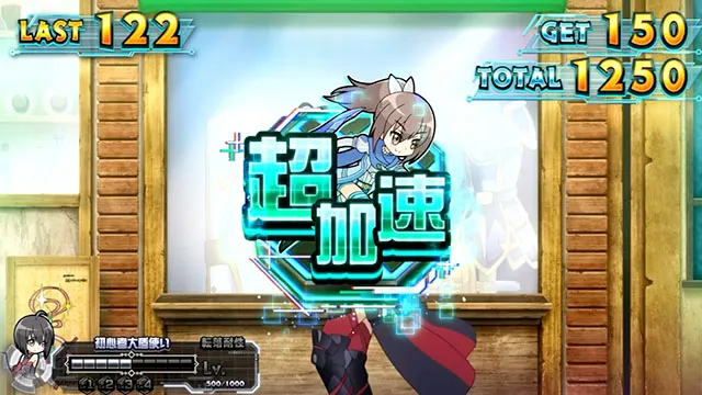スマスロ防振りボーナススキル