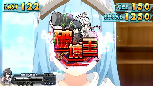 スマスロ防振りボーナススキル