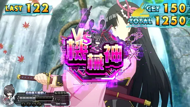 スマスロ防振りボーナススキル