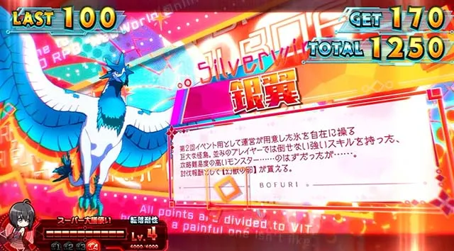 スマスロ防振りボーナス中キャラ紹介
