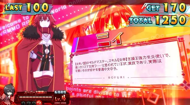 スマスロ防振りボーナス中キャラ紹介