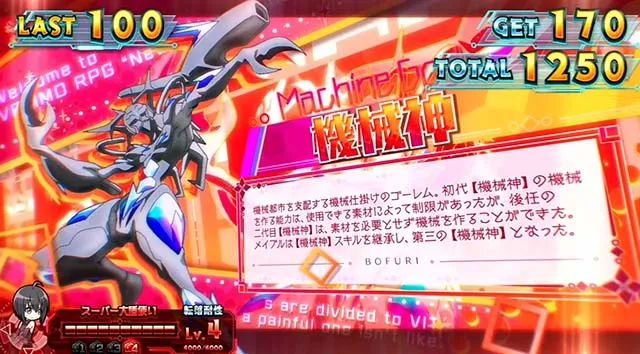 スマスロ防振りボーナス中キャラ紹介