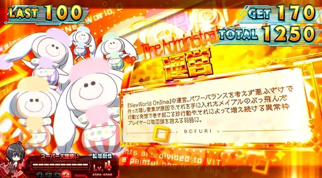 スマスロ防振りボーナス中キャラ紹介