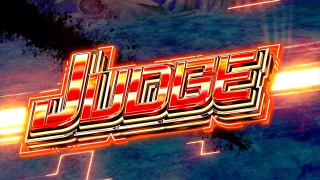 スマスロ防振り高確率ZONE赤JUDGE