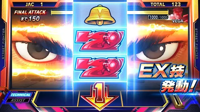 スマスロ ストリートファイターV 挑戦者の道バトルボーナス