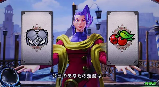 スマスロ ストリートファイターV 挑戦者の道前兆