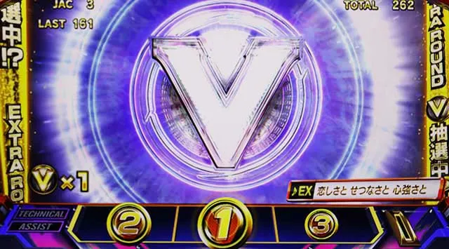 スマスロ ストリートファイターV 挑戦者の道エクストララウンドVあおり