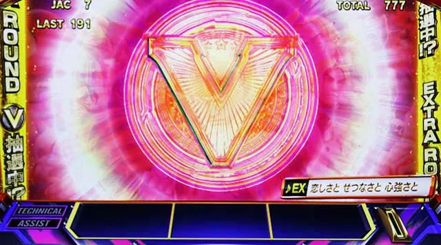 スマスロ ストリートファイターV 挑戦者の道エクストララウンドVあおり
