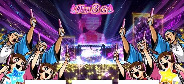 アオハル♪操 A-LIVE操チャンス