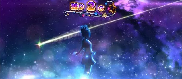 アオハル♪操 A-LIVE操チャンスシューティングスター流れ星告知