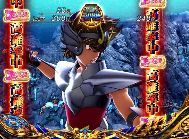 スマスロL聖闘士星矢AT