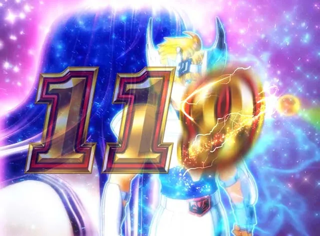 スマスロL聖闘士星矢ATアテナフリーズ