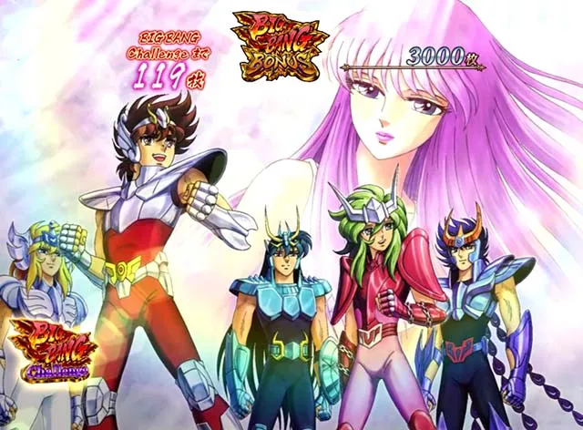 スマスロL聖闘士星矢ATビッグバンボーナス