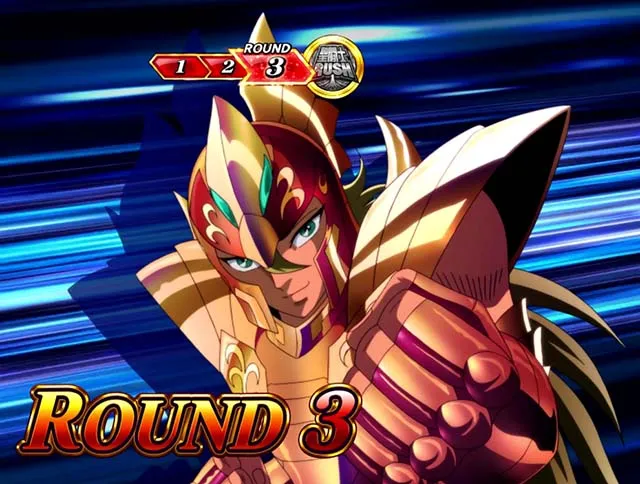 スマスロL聖闘士星矢海皇覚醒GBラウンド画面