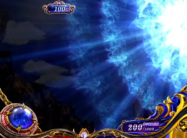 スマスロL聖闘士星矢海皇覚醒不屈ポイント