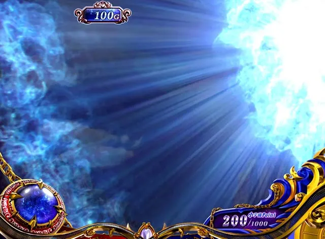 スマスロL聖闘士星矢海皇覚醒不屈ポイント