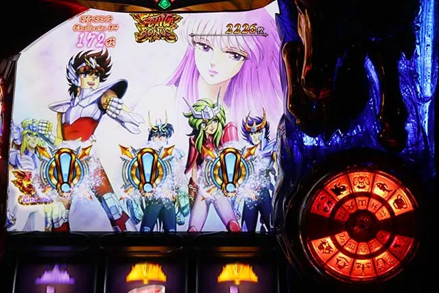 スマスロL聖闘士星矢海皇覚醒ビッグバンボーナスエンディング