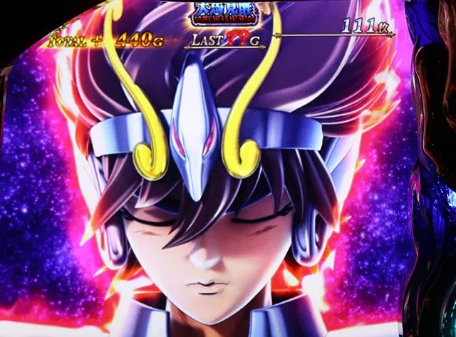 スマスロL聖闘士星矢小宇宙チャージ