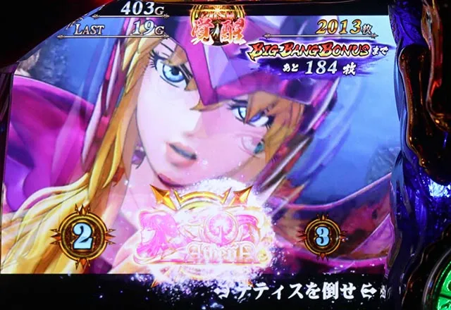スマスロL聖闘士星矢海皇覚醒AT連続演出