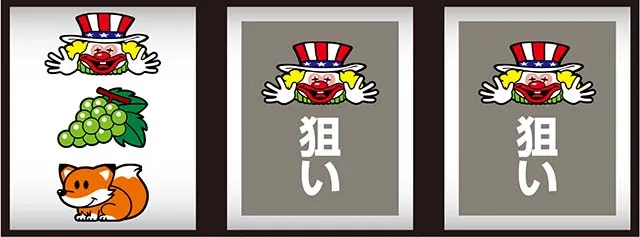 ミスタージャグラー打ち方