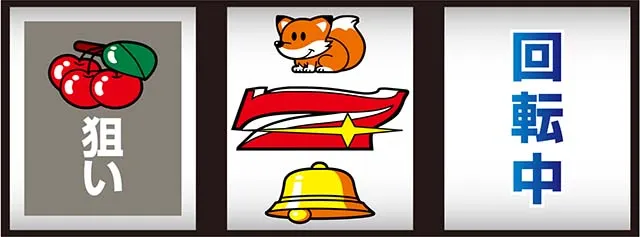 ミスタージャグラー中押し