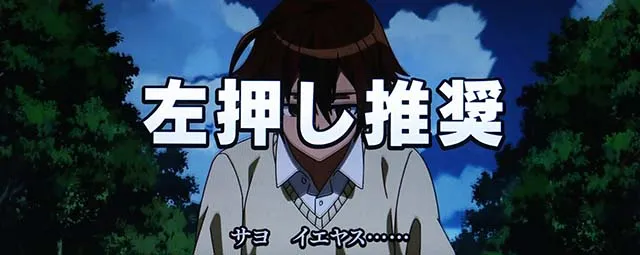 スマスロアカメが斬る2変則押し