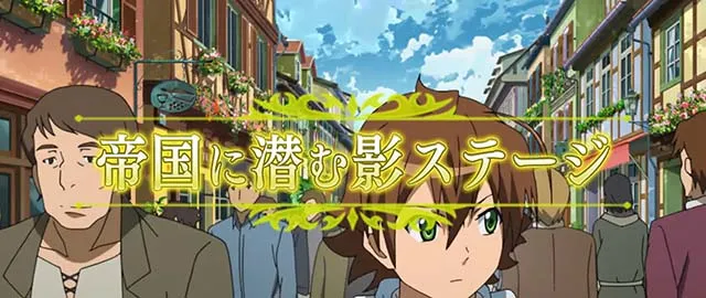 スマスロアカメが斬る2通常ステージ