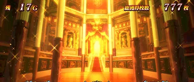 スマスロアカメが斬る2AT