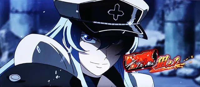スマスロアカメが斬る2エスデスBIG