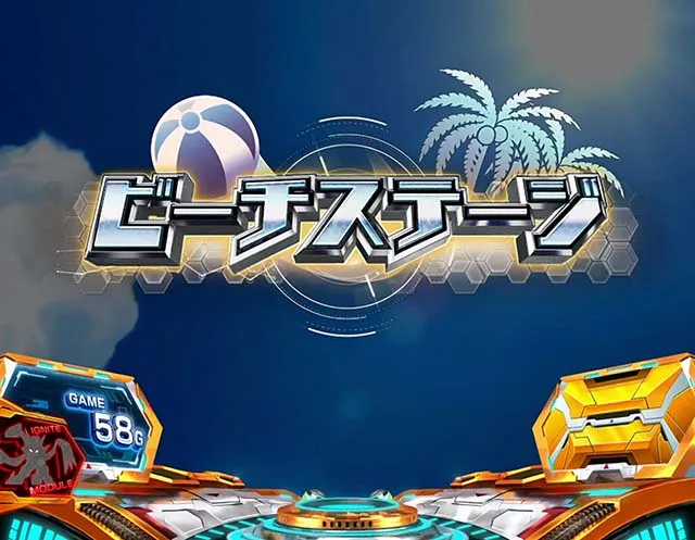 Lパチスロ戦姫絶唱シンフォギア 正義の歌ステージ