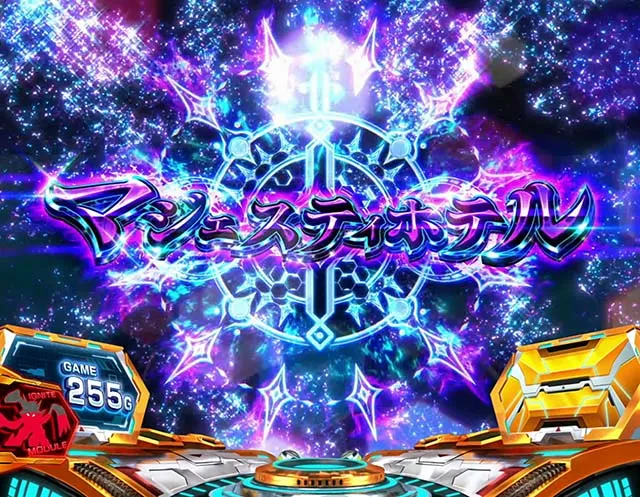 Lパチスロ戦姫絶唱シンフォギア 正義の歌ステージ