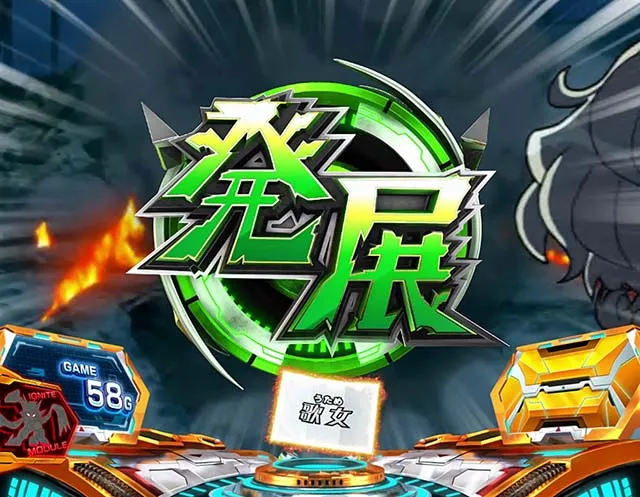 スマスロLパチスロ戦姫絶唱シンフォギア 正義の歌てがみ