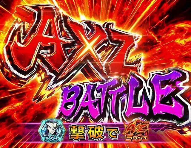スマスロLパチスロ戦姫絶唱シンフォギア 正義の歌CZ
