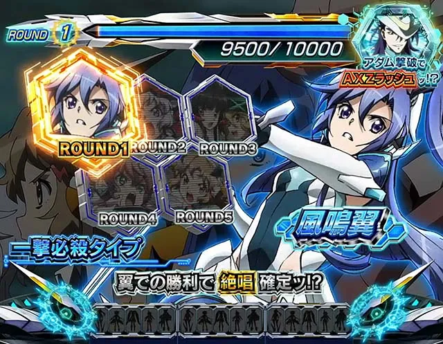 スマスロLパチスロ戦姫絶唱シンフォギア 正義の歌CZ