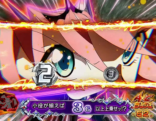 スマスロLパチスロ戦姫絶唱シンフォギア 正義の歌ATギアVアタック