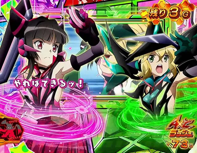 スマスロLパチスロ戦姫絶唱シンフォギア 正義の歌ATギアVアタック